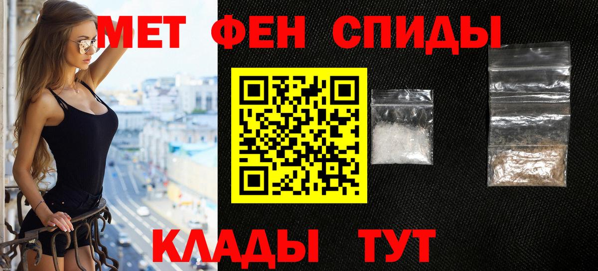 Асбест  Амфетамин  Вход с VPN  Амфетамин Premium 