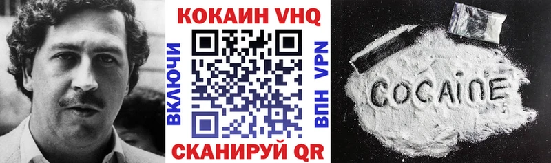 КОКАИН Боливия  сколько стоит  Асбест 