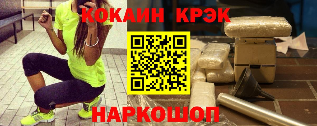 Cocaine VHQ  Кокаин Перу  Асбест  Вход с VPN 