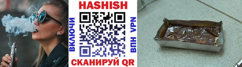 купить наркоту  Асбест  ГАШ Premium 