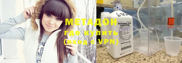ГАЛЛЮЦИНОГЕННЫЕ ГРИБЫ Арсеньев