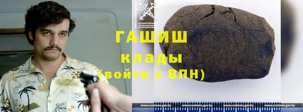 ГАЛЛЮЦИНОГЕННЫЕ ГРИБЫ Арсеньев