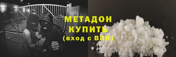 крисы Армянск