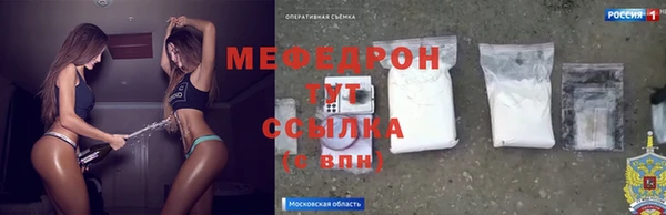 крисы Армянск