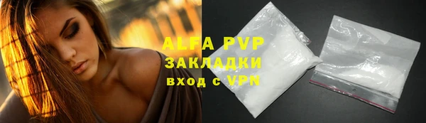 крисы Армянск