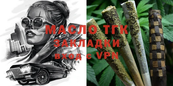 крисы Армянск