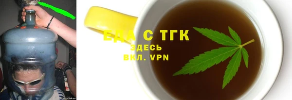 спиды Сафоново