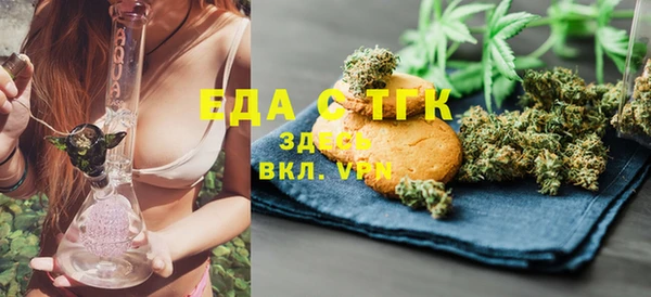 крисы Армянск