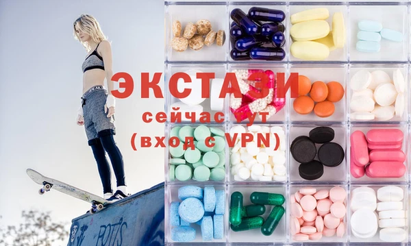 ГАЛЛЮЦИНОГЕННЫЕ ГРИБЫ Арсеньев