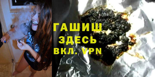 apvp Аркадак