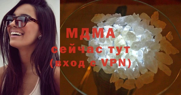 apvp Аркадак