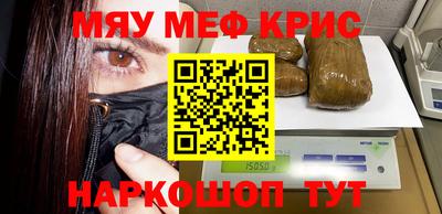 гашишное масло Троицк