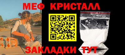 гашишное масло Троицк