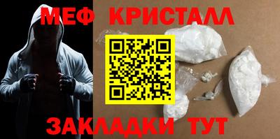 дживик Трёхгорный