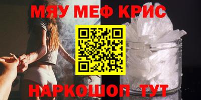 гашишное масло Троицк