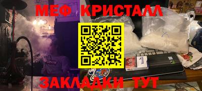 дживик Трёхгорный