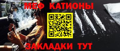 дживик Трёхгорный