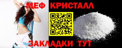 гашишное масло Троицк