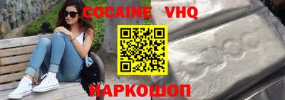 дживик Трёхгорный
