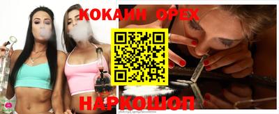 гашишное масло Троицк