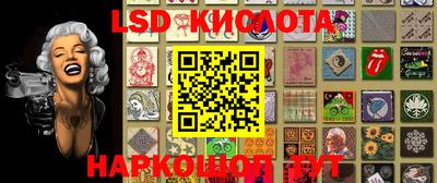 гашишное масло Троицк