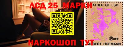 дживик Трёхгорный