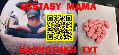 дживик Трёхгорный