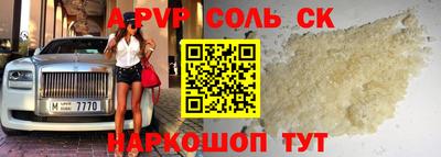 гашишное масло Троицк