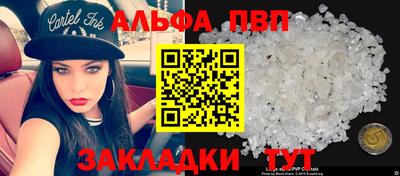 гашишное масло Троицк