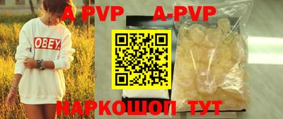 гашишное масло Троицк