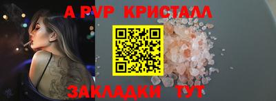 скорость Тосно