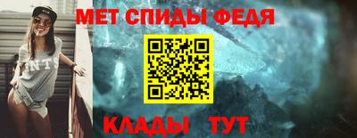 дживик Трёхгорный