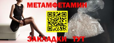 гашишное масло Троицк