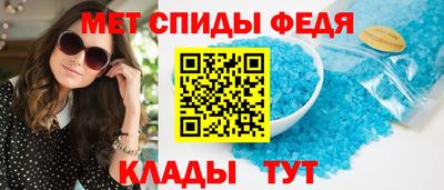 дживик Трёхгорный