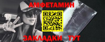 гашишное масло Троицк