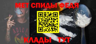 дживик Трёхгорный