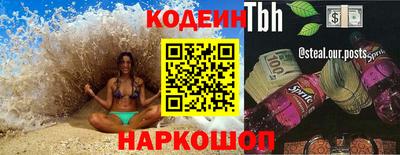 гашишное масло Троицк