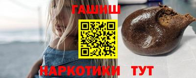 дживик Трёхгорный