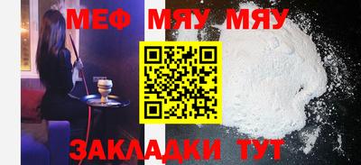 дживик Трёхгорный