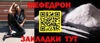 дживик Трёхгорный