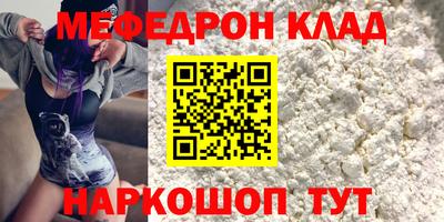 дживик Трёхгорный