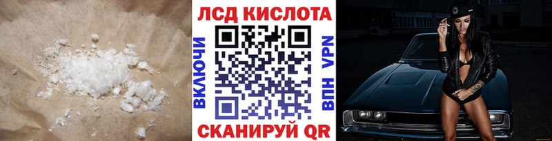 блэк спрут зеркало  Асбест  маркетплейс наркотические препараты  LSD-25 экстази ecstasy 