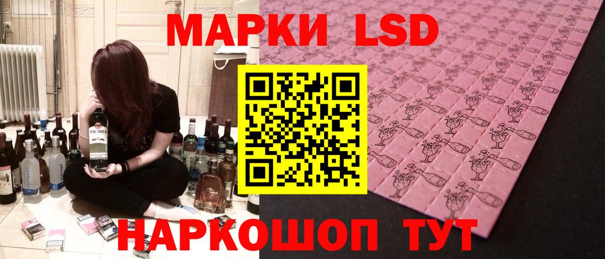 ЛСД экстази ecstasy Асбест