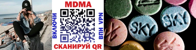 мориарти как зайти  Асбест  МДМА молли 