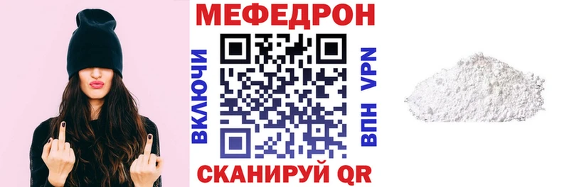 Меф кристаллы omg как зайти Асбест