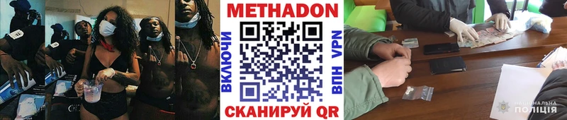 Метадон белоснежный  наркотики  Асбест 