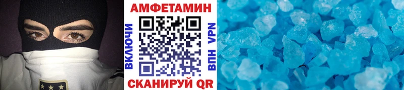 цена наркотик  Асбест  Метамфетамин винт 
