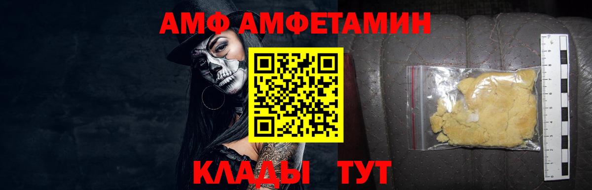 Асбест  МЕТАМФЕТАМИН пудра  Вход с VPN  МЕТАМФЕТАМИН пудра 