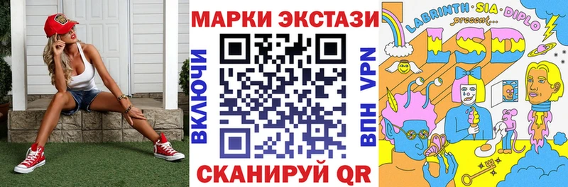 закладка  Асбест  Марки NBOMe 1,8мг 