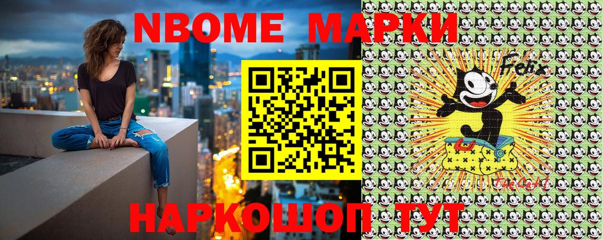 Асбест  Наркотические марки 1,8мг  Вход с VPN 